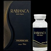 فیلر بدن رابیانکا 70 میل